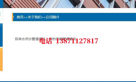 海淀管道长距离石油石油管道清洗油垢